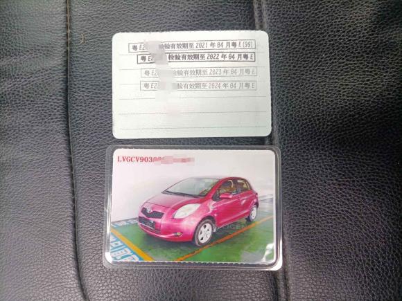 [佛山·粤E] 二手丰田雅力士2008款 1.6G 手动精致版