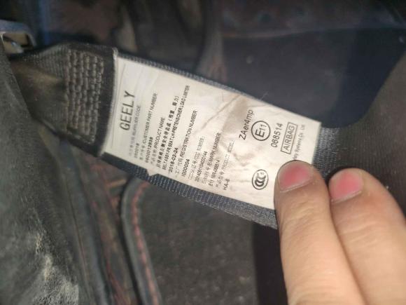 [西安·陕U] 二手吉利汽车博越2018款 1.8TD 自动两驱智尊型4G互联版