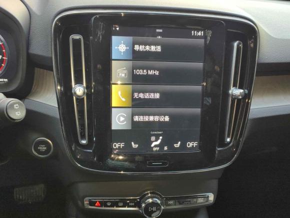 [北京·川G] 二手沃尔沃沃尔沃XC402022款 T4 四驱智远豪华版