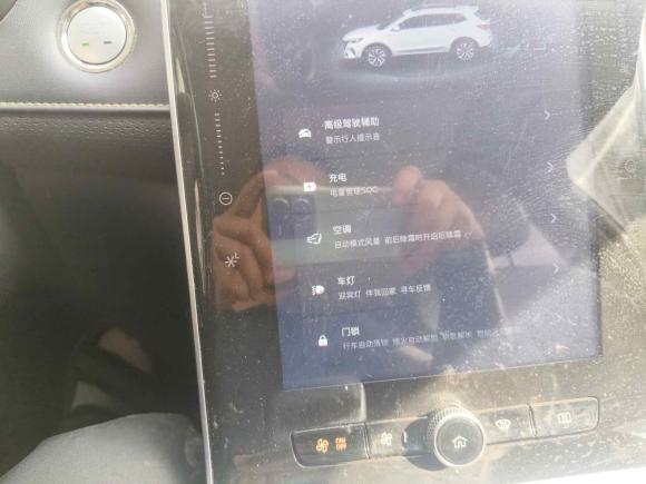 [上海·沪A] 二手荣威荣威RX5新能源2020款 ePLUS 国潮荣麟豪华版