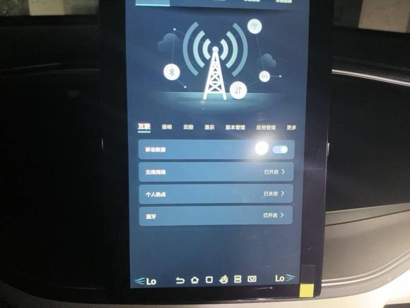 [苏州·苏E] 二手比亚迪秦PLUS2024款 荣耀版 DM-i 120KM领先型