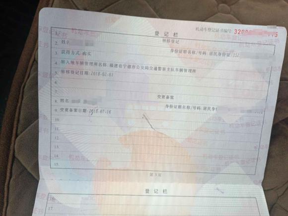 [苏州·闽J] 二手宝马宝马3系GT2016款 320i 时尚型