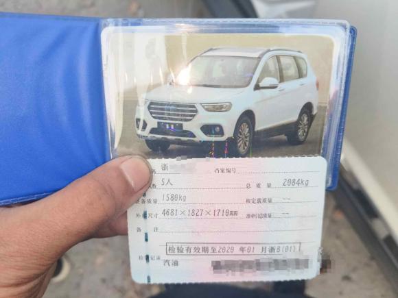 [宁波·浙B] 二手哈弗哈弗H62018款 蓝标 运动版 1.5T 自动两驱精英型