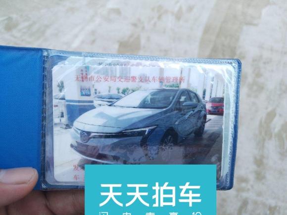 [无锡·苏B] 二手别克VELITE 62019款 互联智享型