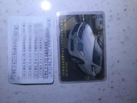 [杭州·浙A] 二手大众大众CC2012款 3.6FSI R-Line