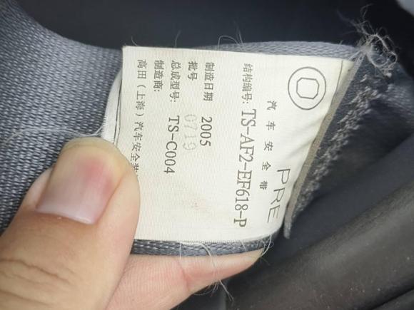 [深圳·粤B] 二手丰田普拉多2004款 4.0L 自动GX