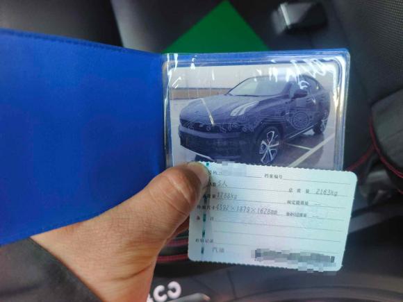 [宁波·浙B] 二手领克领克052020款 2.0TD 四驱劲Halo