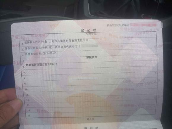 [合肥·皖A] 二手大众途铠2021款 280TSI DSG舒适版