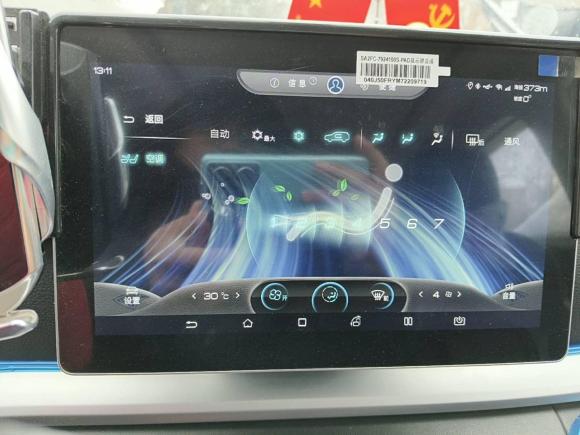 [西安·陕U] 二手比亚迪宋Pro2019款 1.5T 自动精英型
