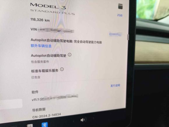 [苏州·苏E] 二手特斯拉Model 32021款 标准续航后驱升级版 3D6