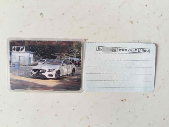 [西安·陕A] 二手奔驰奔驰E级2017款 E 300 L 运动时尚型