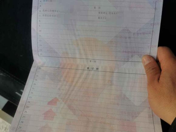 [杭州·浙A] 二手宝骏宝骏310W2018款 1.5L 自动时尚型 国V