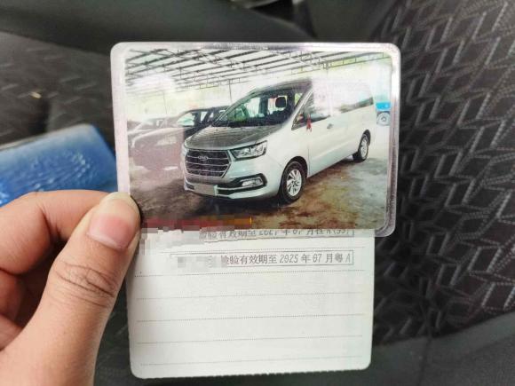 [广州·桂N] 二手江淮瑞风瑞风M42016款 2.0L 手动豪华型