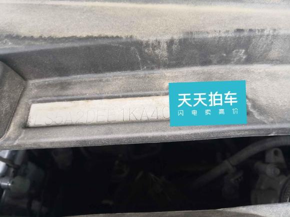 [成都·陕A] 二手长安锐程CC2020款 1.5T 自动酷锐型