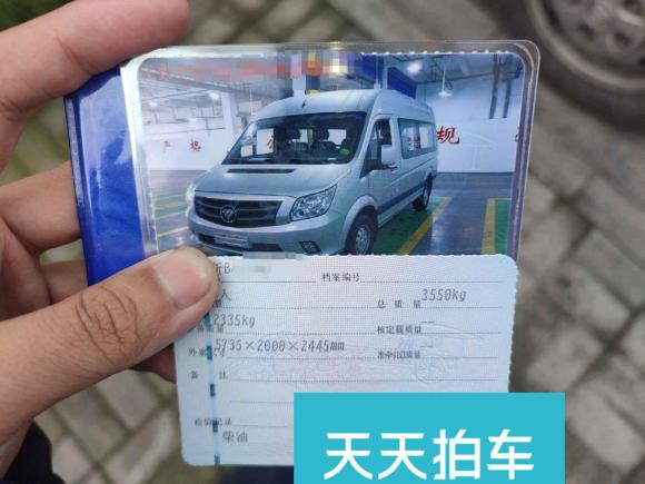 [宁波·浙B] 二手福田图雅诺2021款 2.0T手动通途长轴中顶5/6/7座4F20TC3