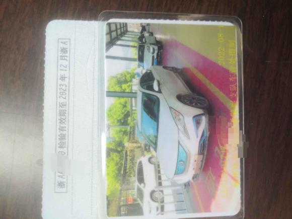 [杭州·浙A] 二手东风风行风行S50EV2018款 豪华型