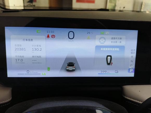 [南京·苏A] 二手吉利几何吉利几何E萤火虫2024款 401km 萤光