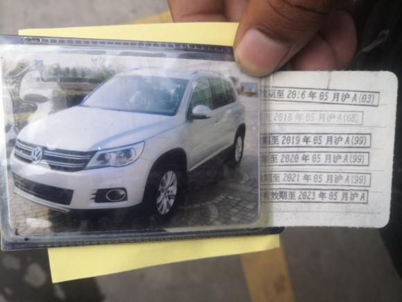 [上海·沪A] 二手大众途观2012款 2.0TSI 自动四驱旗舰版