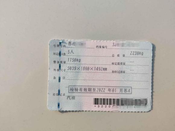 [南京·苏A] 二手宝马宝马5系2012款 520Li 典雅型
