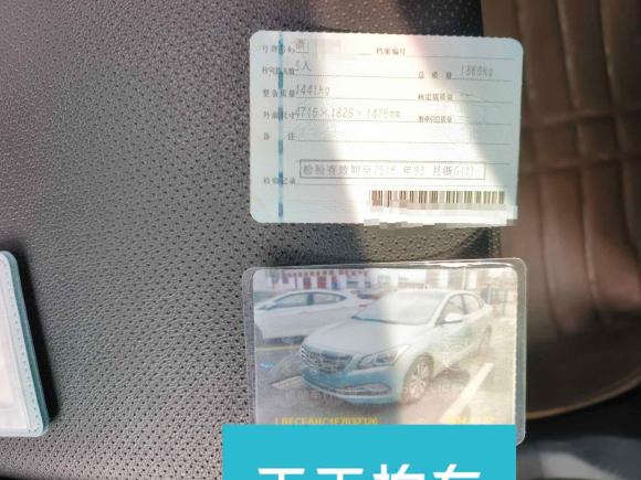 [宁波·浙G] 二手现代名图2014款 1.8L 自动尊贵型DLX