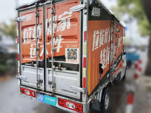 [宁波·浙B] 二手开瑞优劲T52021款 1.5L底盘T50 DAM15KR