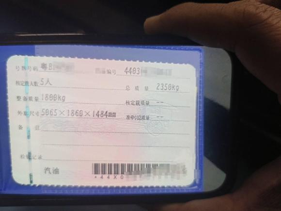 [深圳·粤B] 二手奔驰奔驰E级2020款 改款 E 300 L 时尚型