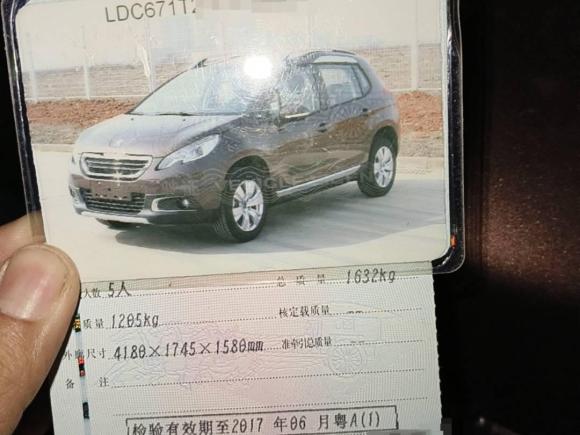 [广州·粤A] 二手标致标致20082014款 1.6L 手动时尚版