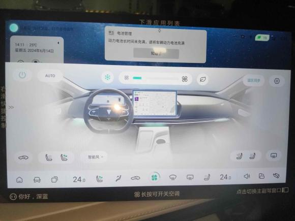 [宁波·浙B] 二手深蓝汽车深蓝SL032022款 1.5L 1200增程版