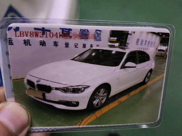 [深圳·粤B] 二手宝马宝马3系2017款 320Li 时尚型