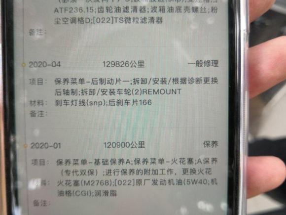 [杭州·浙A] 二手奔驰奔驰GLE2015款 GLE 320 4MATIC