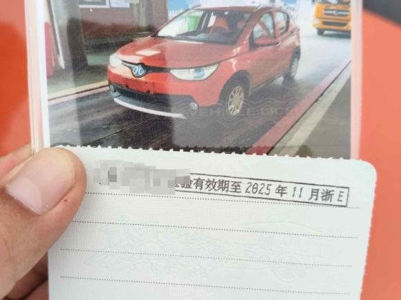 [湖州·浙E] 二手北汽新能源北汽新能源EC2017款 EC200 灵动版