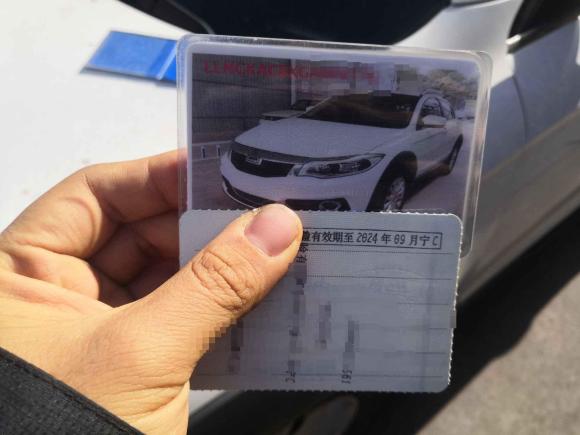 [义乌·宁A] 二手观致观致32016款 都市SUV 1.6T 自动致悦型