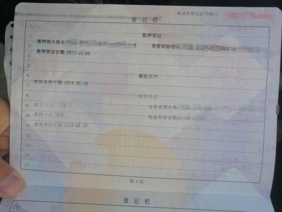 [嘉兴·浙F] 二手日产奇骏2014款 2.0L CVT舒适版 2WD