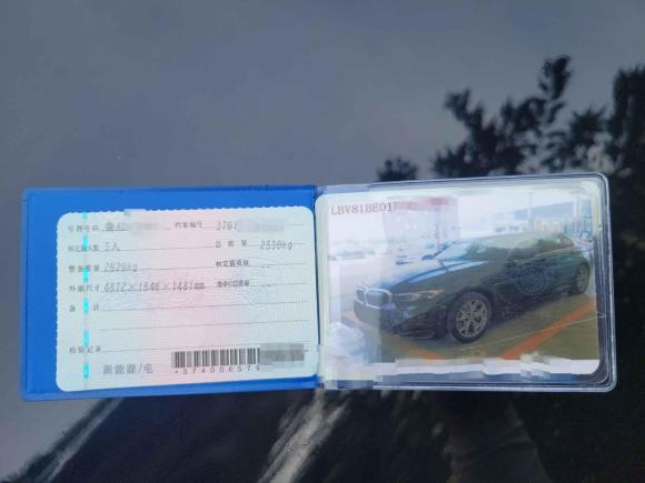 [济南·鲁A] 二手宝马宝马i32022款 eDrive 35 L
