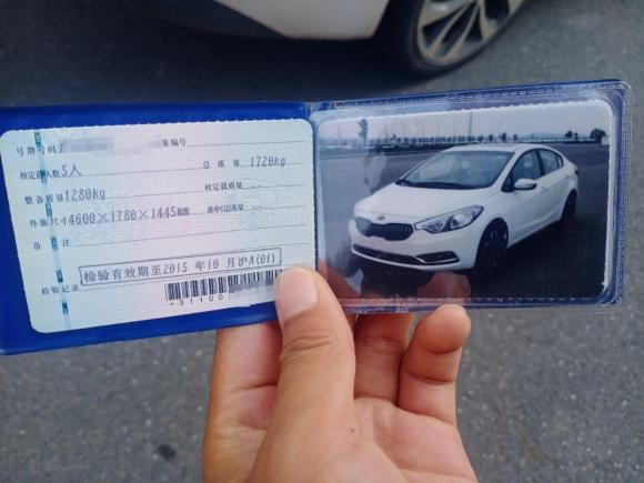 [上海·沪C] 二手起亚起亚K32013款 1.6L 自动Premium