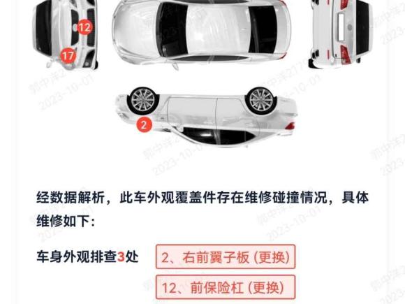 [苏州·苏E] 二手本田凌派2013款 1.8L 手动舒适版