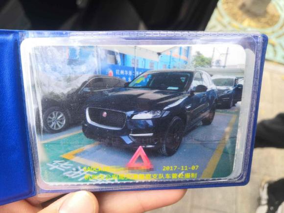 [杭州·浙A] 二手捷豹捷豹F-PACE2018款 2.0T 四驱都市尊享版