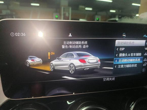 [上海·豫A] 二手奔驰奔驰C级2019款 C 260 运动版