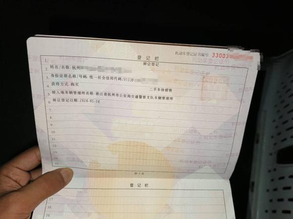 [杭州·浙A] 二手奔腾奔腾E012020款 量子波型