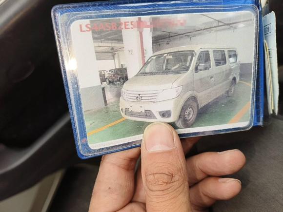 [佛山·渝D] 二手长安凯程长安之星92015款 1.5L 基本型4G15S