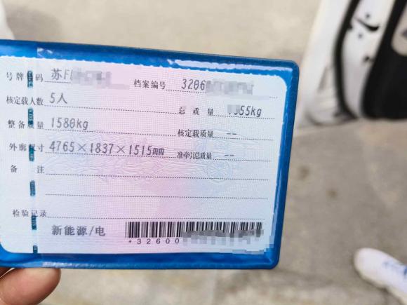 [南通·苏F] 二手比亚迪秦PLUS2021款 EV 400KM 豪华型