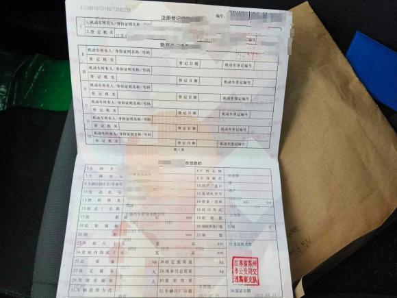 [南京·苏E] 二手哈弗哈弗M62021款 PLUS 1.5T DCT精英智联型