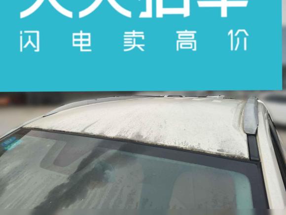 [合肥·皖A] 二手北汽威旺北汽威旺S502016款 1.5T CVT欢动精英型