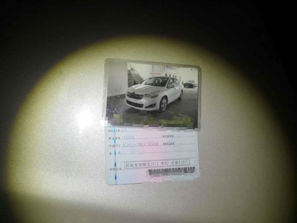 [宁波·浙B] 二手雪铁龙雪铁龙C4L2013款 1.6THP 自动劲智版