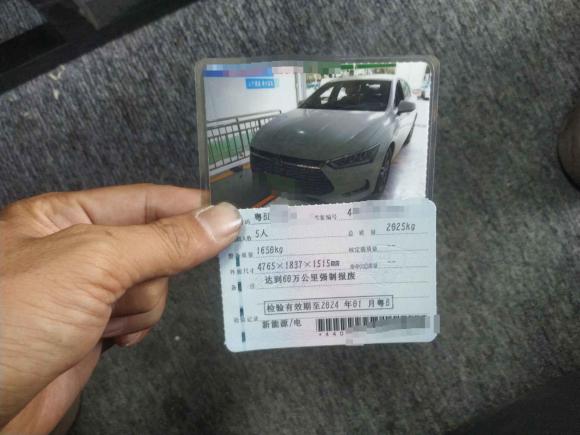 [深圳·粤B] 二手比亚迪秦Pro新能源2018款 EV500 智联领享型
