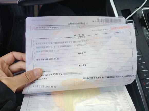 [上海·皖K] 二手魏牌魏牌 VV52017款 2.0T 超豪型