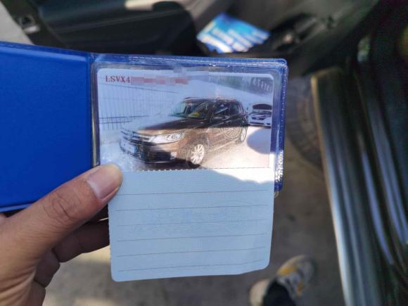 [温州·浙C] 二手大众途观2017款 300TSI 自动两驱丝绸之路风尚版