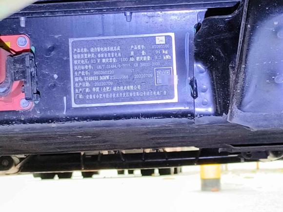 [深圳·粤B] 二手五菱汽车宏光MINIEV2022款 马卡龙时尚款 磷酸铁锂