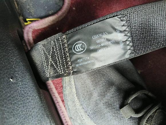 [北京·京M] 二手长安长安CS952019款 2.0T 四驱豪华型