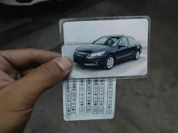 [深圳·粤B] 二手本田雅阁2012款 2.4L SE